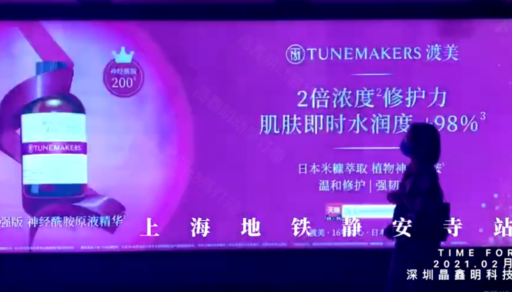 动感灯箱 动感灯箱