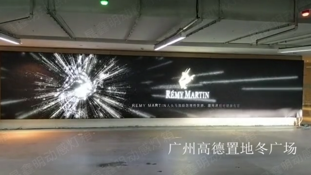 动感灯箱图片