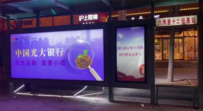 灯箱布分类