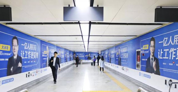 动感灯箱：地铁广告一般是如何定价的？(图6)
