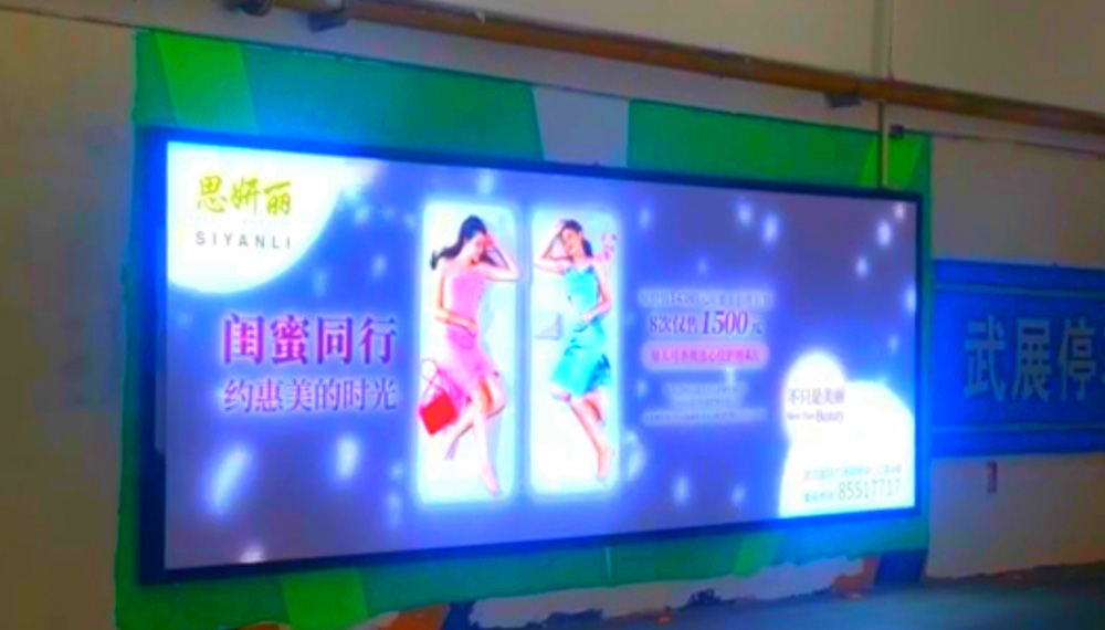 LED动感灯箱导光板怎么选择？(图1)